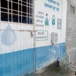 RO फिल्टर पाणी सुविधा